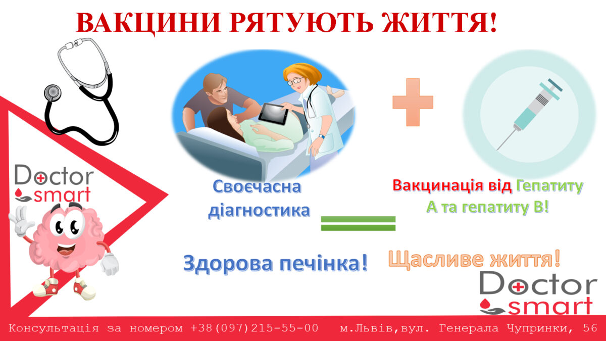 -2-НАЖХП-1200x675.jpg