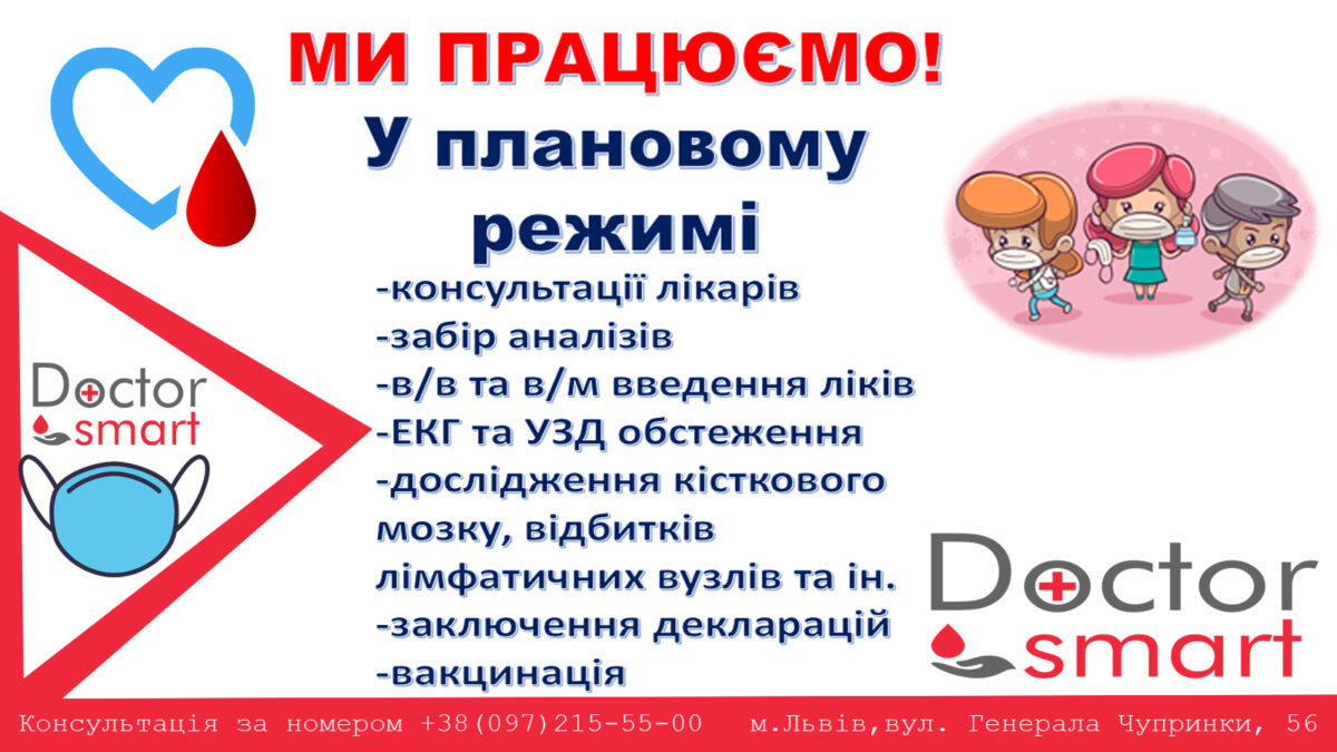 11шаблон-1200x675.jpg