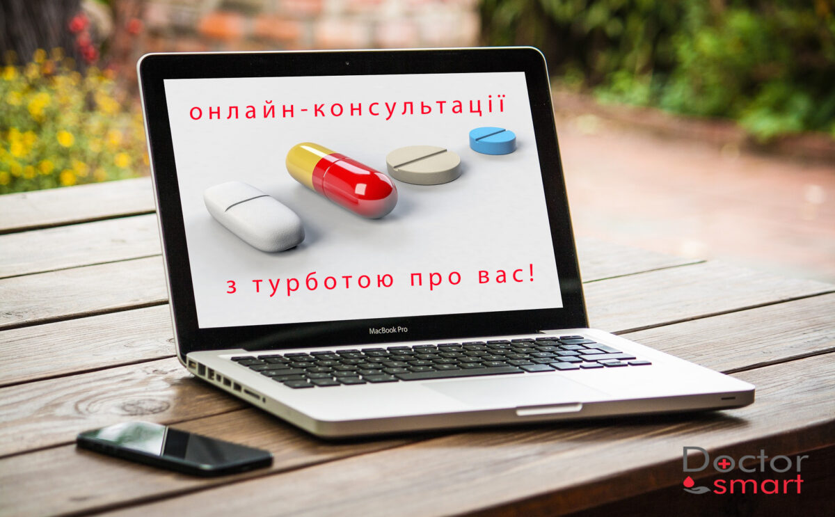online-consultations-1200x743.jpg