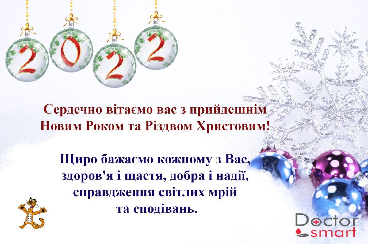 christmas-2535555_1920-1200x797.jpg